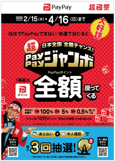 メニュー