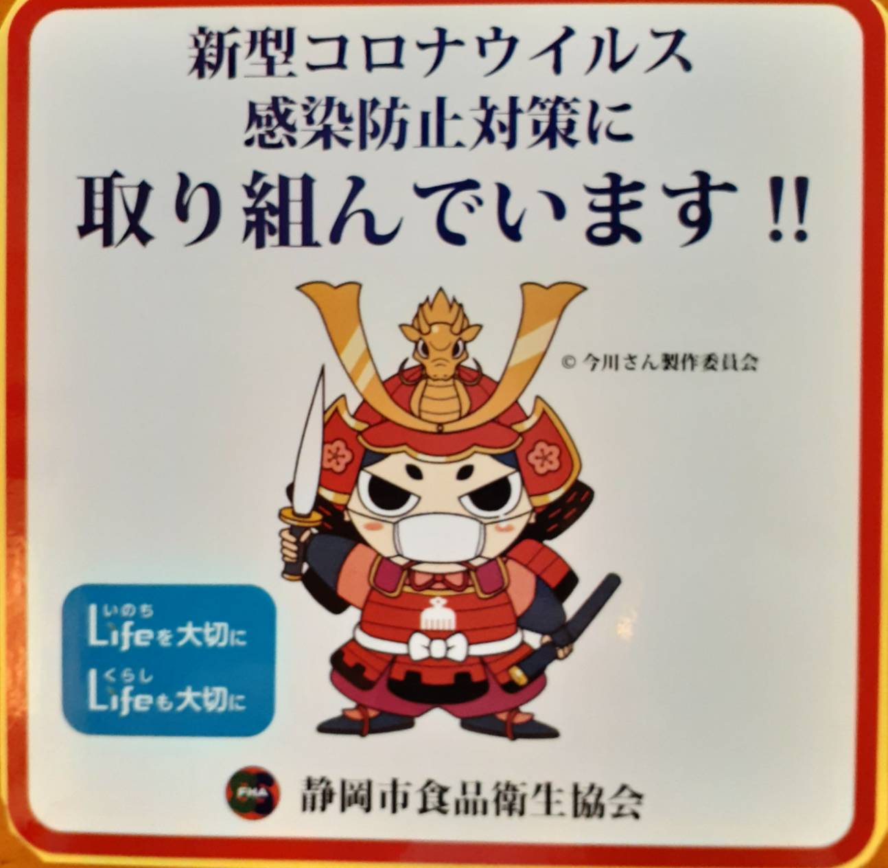 メニュー