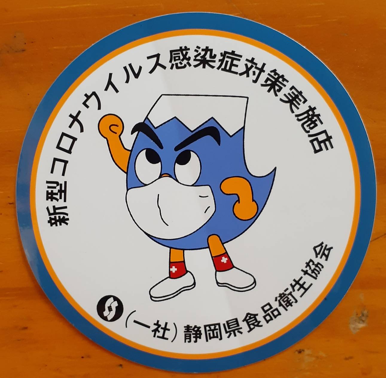 メニュー