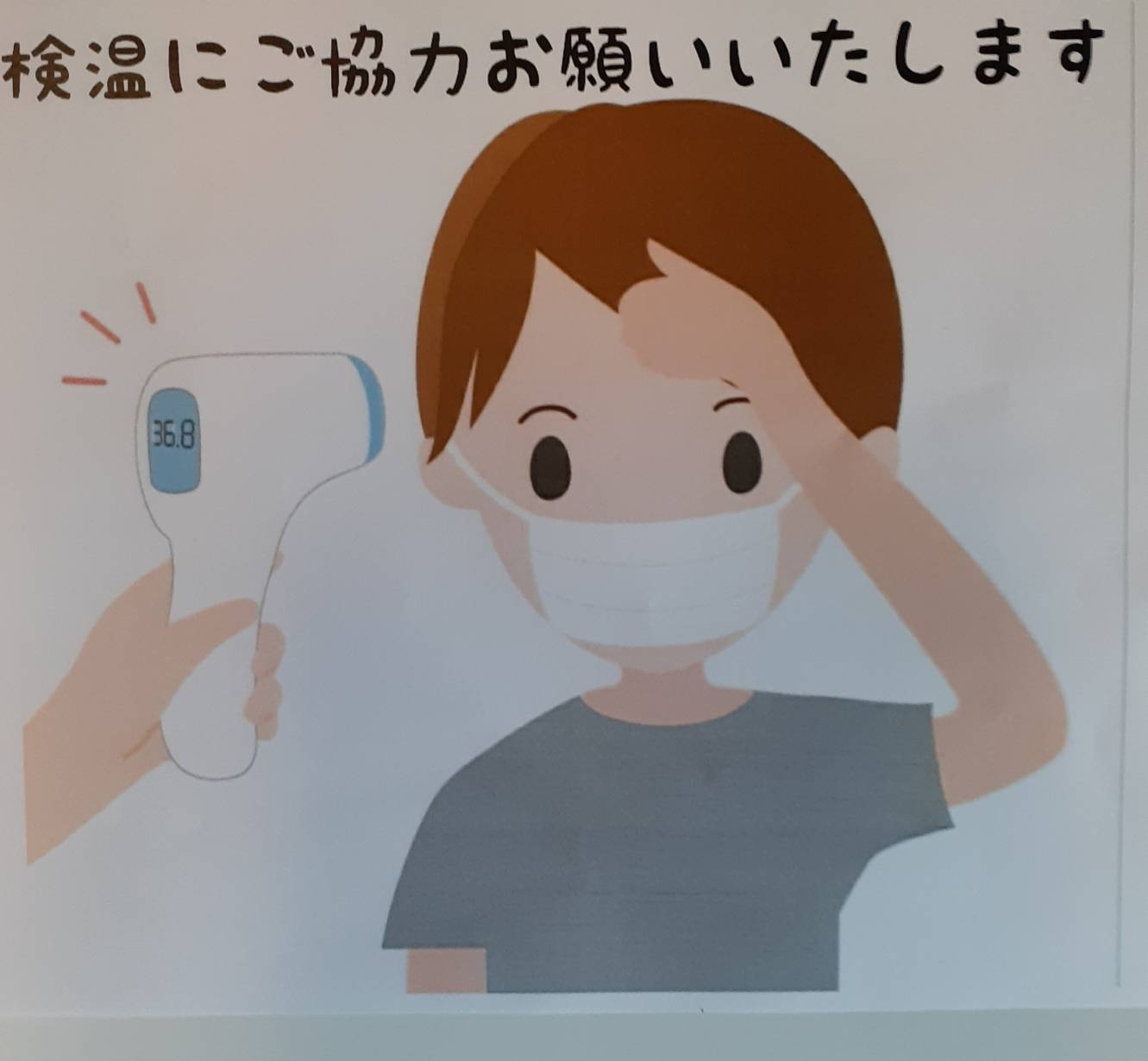 メニュー