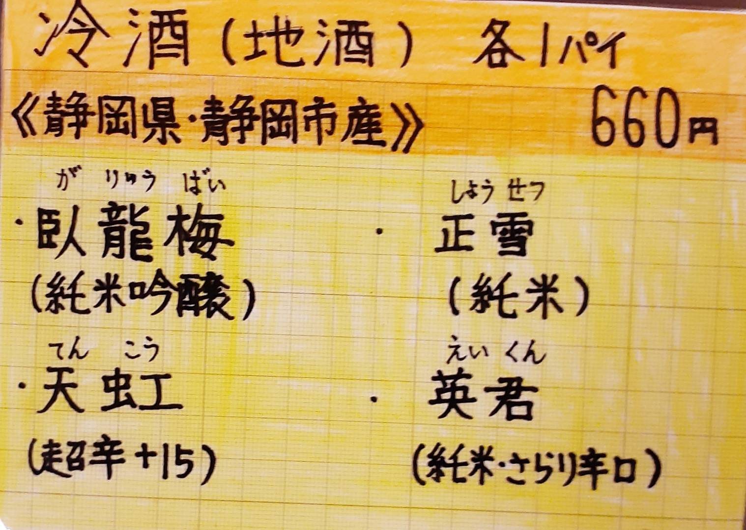 メニュー